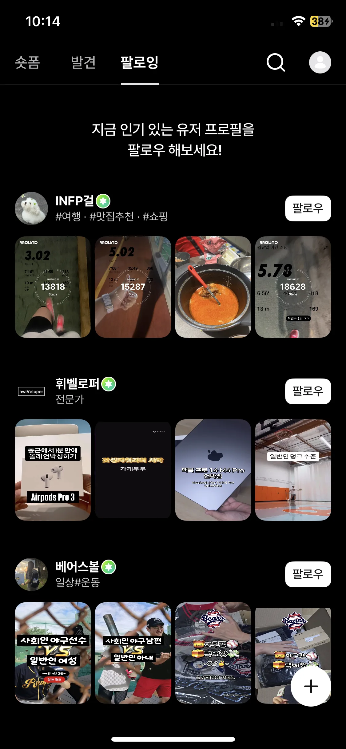 Test Image 13